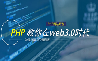 阿里 mongo排序sort,php如何按顺序排列数组？